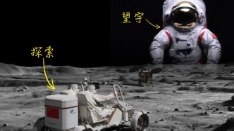 共同回顧！這是2025年屬于中國人的儀式感