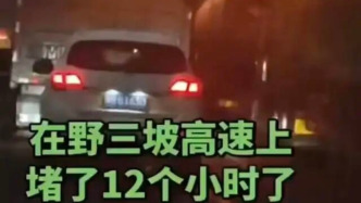 转发事故视频被交警致电要求删除，挂电话前爆粗口？保定高速交警：正处置