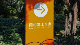 網(wǎng)約車消費(fèi)報(bào)告：日常運(yùn)營(yíng)與駕駛員行為成主要痛點(diǎn)，部分平臺(tái)涉不公平格式條款