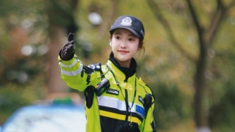 杭州網(wǎng)紅女騎警“兔子警官”入圍最美“浙警”擬宣傳選樹人選