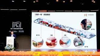 “天橋一號”發(fā)布，北京天橋演藝區(qū)從“地標”向“引擎”跨越