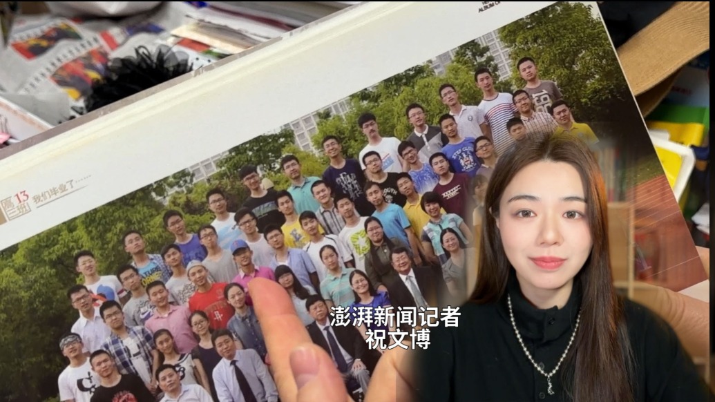 博闻丨27岁姚顺雨出任首席AI科学家,高中班主任说“高考数学他睡了一觉错失全省第一”