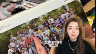 博闻丨27岁姚顺雨出任首席AI科学家，高中班主任说“高考数学他睡了一觉错失全省第一”