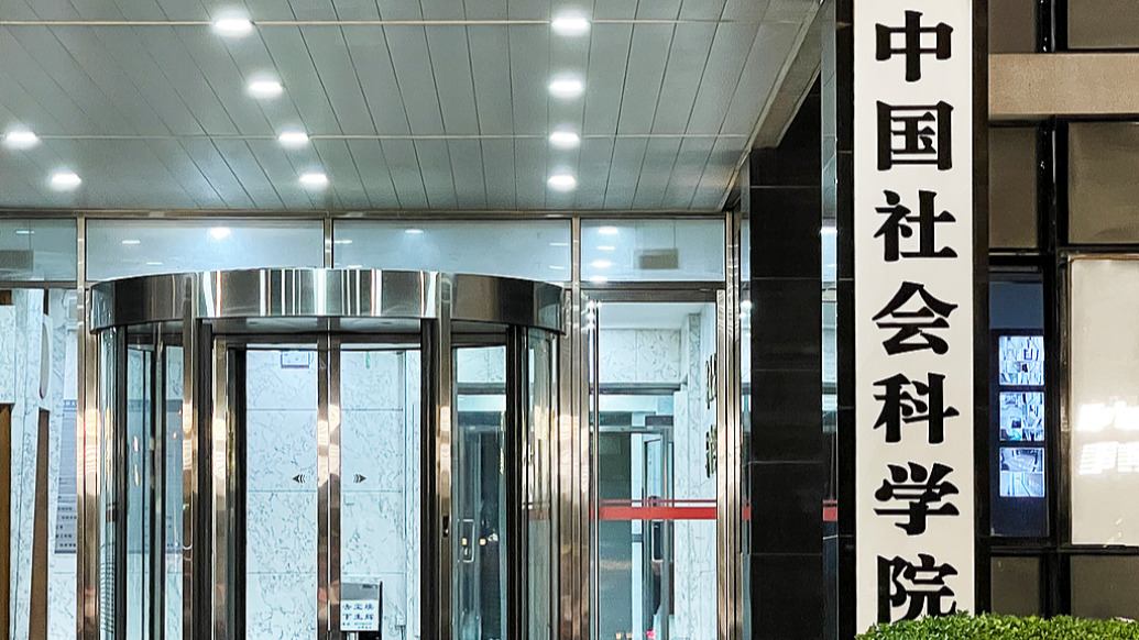 中国社科院揭露11家冒名机构期刊，有的曾举办大型发布会