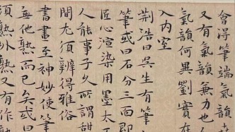 第八屆中國書壇中青年“百強榜”作品在滬展出