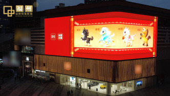 騏驥馳騁！馬年春晚吉祥物亮相全國多地