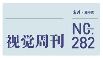 视觉周刊｜小城，何以生机勃勃