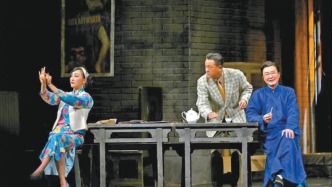 人民日报：90后、00后成北京人艺主流观众，剧场何以“圈粉”年轻人