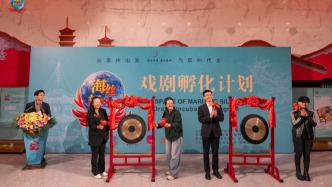 从泉州出发，“海丝新空间戏剧孵化”作品走向香港艺术节