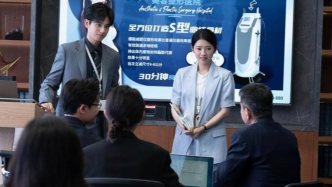 从综艺到剧集，《即刻上场》再现00后职场生态