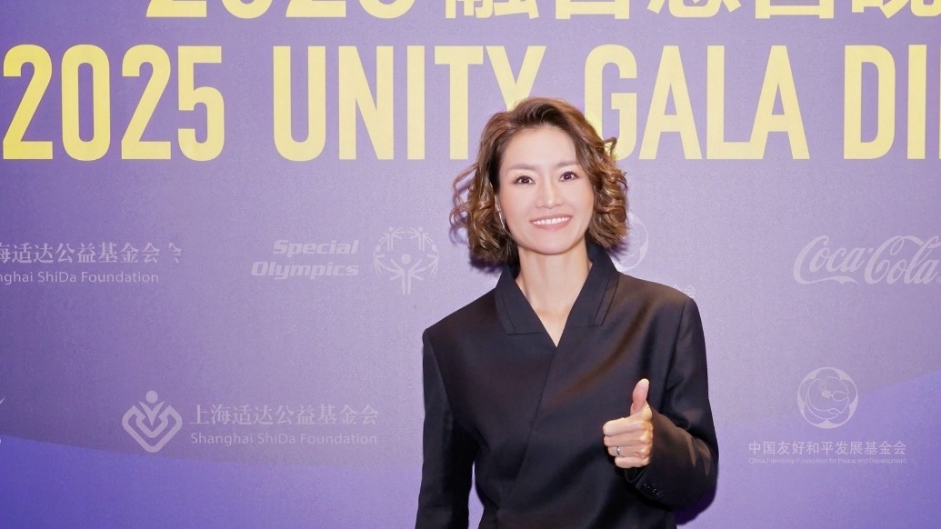 姚明、李娜、周冠宇亮相，融合慈善晚宴展现体育互助精神