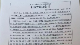 佳木斯一职校女生遭同学殴打侮辱，7名涉事学生因未成年均未予行政拘留