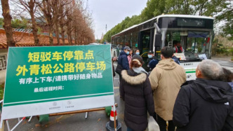 47.71萬人、9.73萬輛車出行，上海冬至祭掃平穩(wěn)進(jìn)行