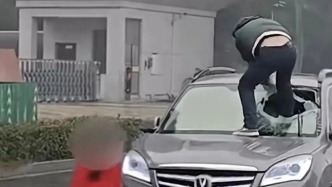 男子站引擎盖上砸挡风玻璃，湖北大冶警方：系家庭纠纷，丈夫情绪失控