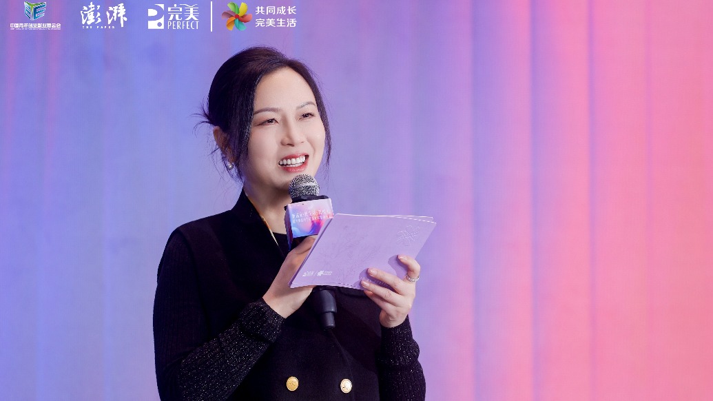 彭志红：把握新消费趋势，共建创业新生态，共筑成长新未来