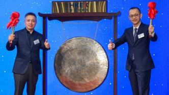 南华期货港股鸣锣“A+H”双平台落地，赋能期货业务专业化国际化转型