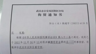一企业负责人被羁押十个多月：因向合作公司借款五百万，被控挪用资金罪