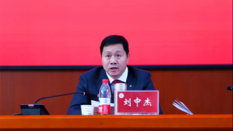 湖南省委軍民融合辦分管日常工作的副主任劉中杰赴衡陽履新