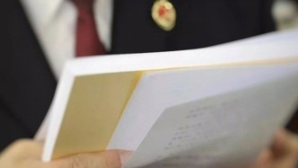 十年来全国检察机关共办理公益诉讼案件122.4万余件