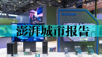 政策促綠色技術(shù)轉(zhuǎn)化，城市提供場景支持