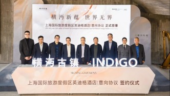 英迪格落子横沔，张江金茂府与城市共生长