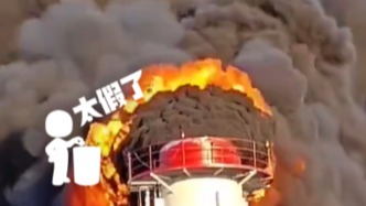 明查｜这是“中国工厂排放有毒烟雾”？实为热力烟囱意外起火