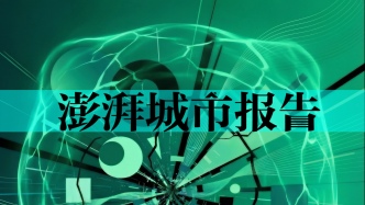 黄少卿：长期绿色创新机制，需要“保障性政府”和行业性组织