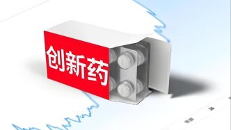 官宣20億美元交易，股價卻暴跌，創(chuàng)新藥BD對于藥企的真正價值在哪？