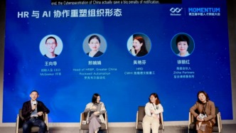 干貨滿滿！在徐匯，共話AI如何重塑職場未來