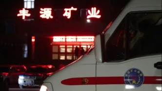 鸡西一煤矿发生透水事故5人被困，涉事矿企半年前被查出3条重大事故隐患被停产整顿