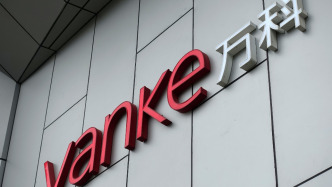 万科20亿债券展期议案未获通过，延长宽限期至明年1月28日