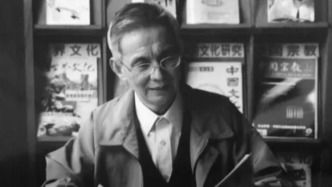 93岁历史学家、华中师大道家道教研究中心创建人熊铁基逝世