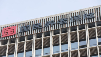 國民養(yǎng)老保險擬增資5億元，引入4家地方國資股東