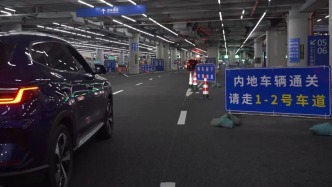 首批车主通关!“粤车南下”驶入香港市区,湾区双向通行再升级