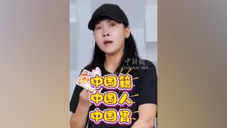 歌手田震回應(yīng)“換國籍”傳聞：中國籍、中國人、中國胃