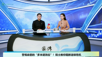 34岁心脏三支血管全堵？葛均波院士详解泛血管病因