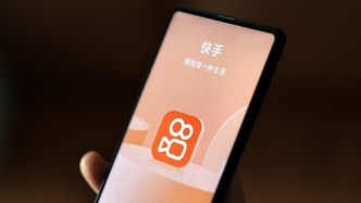 快手股价开盘跌3.3%：遭黑灰产攻击，已报警