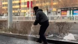 “希望大家都平安”，路面結(jié)冰多人摔倒，男子主動(dòng)幫忙除冰