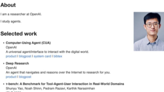 姚順雨就位、羅福莉亮相，大廠頂級AI科學(xué)家上陣戰(zhàn)大模型