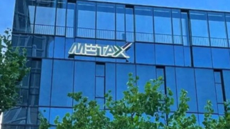 沐曦股份首日漲幅超摩爾線程，“GPU四小龍”排隊(duì)狂歡