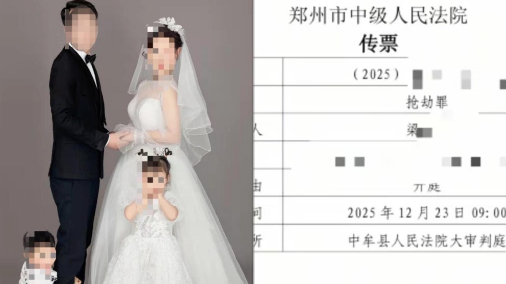 “發(fā)小入室搶劫殺害一家三口”案一審宣判，兇手被判死刑