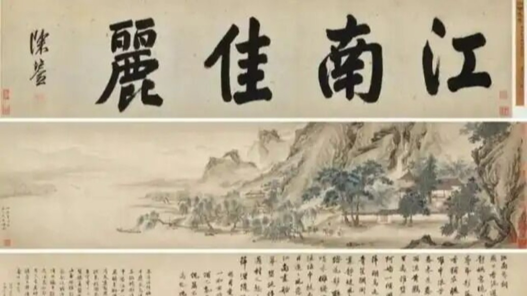 国家文物局工作组已赴南京