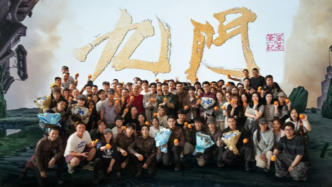 民國傳奇劇《九門》殺青并定檔2026 陳偉霆領(lǐng)銜九門破局