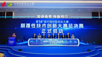 冰箱业缺席颠覆性技术大赛，这次海尔开了先河