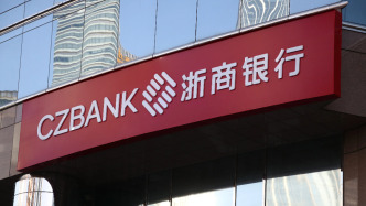 浙江农商联合银行副行长吕临华已调任浙商银行党委副书记