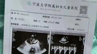 浙江省委省政府派出工作組，加強督導(dǎo)寧波患兒術(shù)后離世醫(yī)療事件后續(xù)處置工作