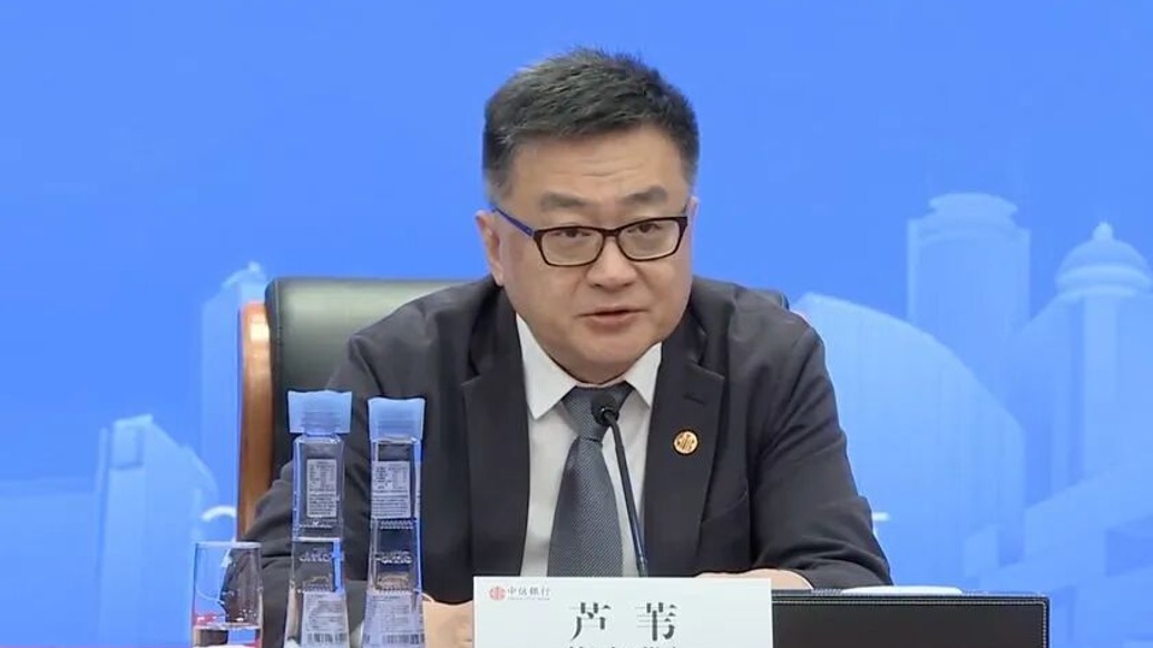 蘆葦出任中國郵政集團(tuán)有限公司副總經(jīng)理、黨組成員