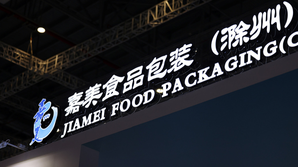 嘉美包装(002969.SZ)投资价值深度评估报告