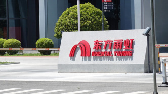 东方雨虹美国全资子公司疑遭电诈：伪造总包身份申请付款，涉案金额约1211.8万元