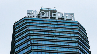 融創(chuàng)中國：境外債務(wù)重組正式生效